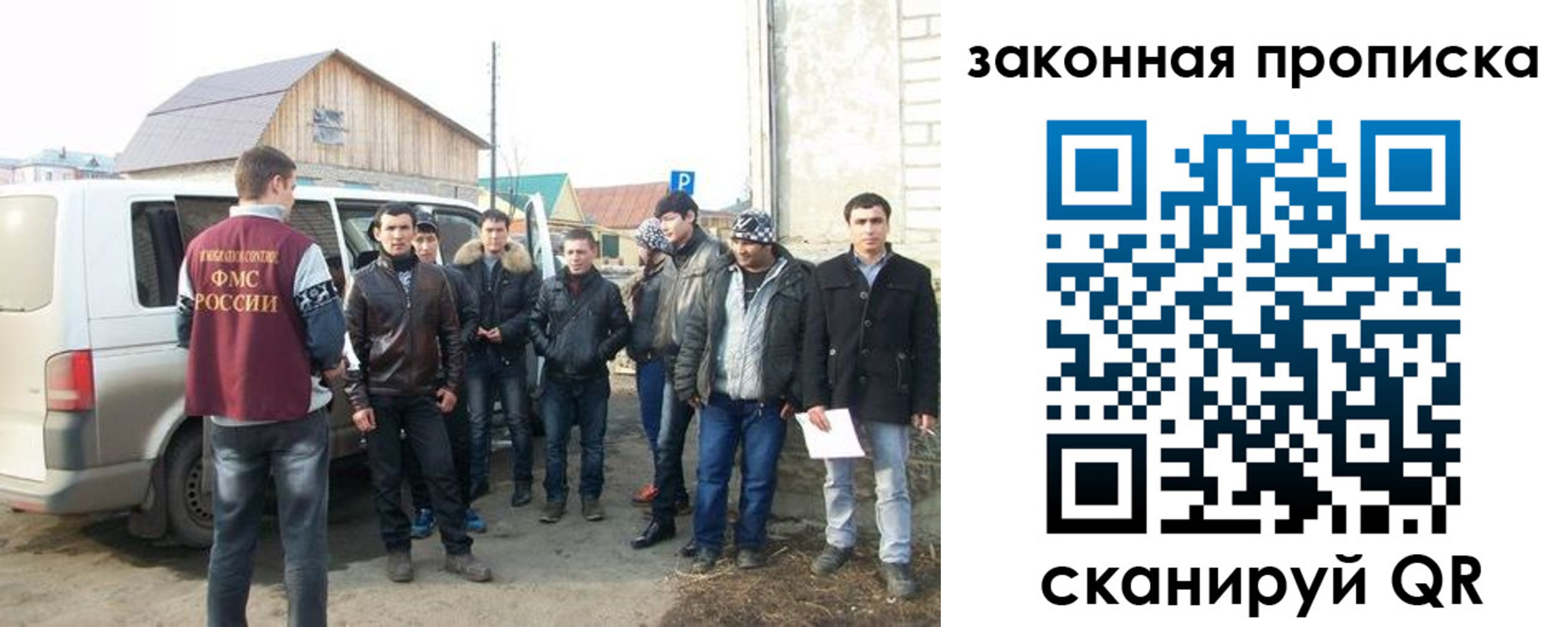 временная регистрация гарантия в Шатуре