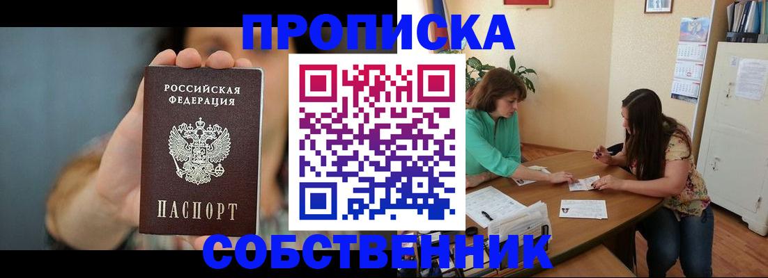 регистрация для школы в Шатуре