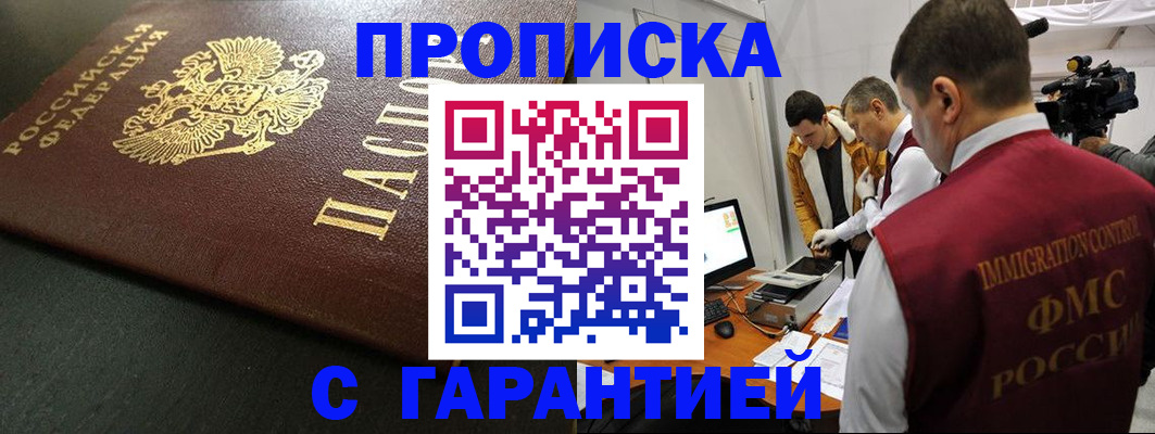 пропишу в квартире в Шатуре